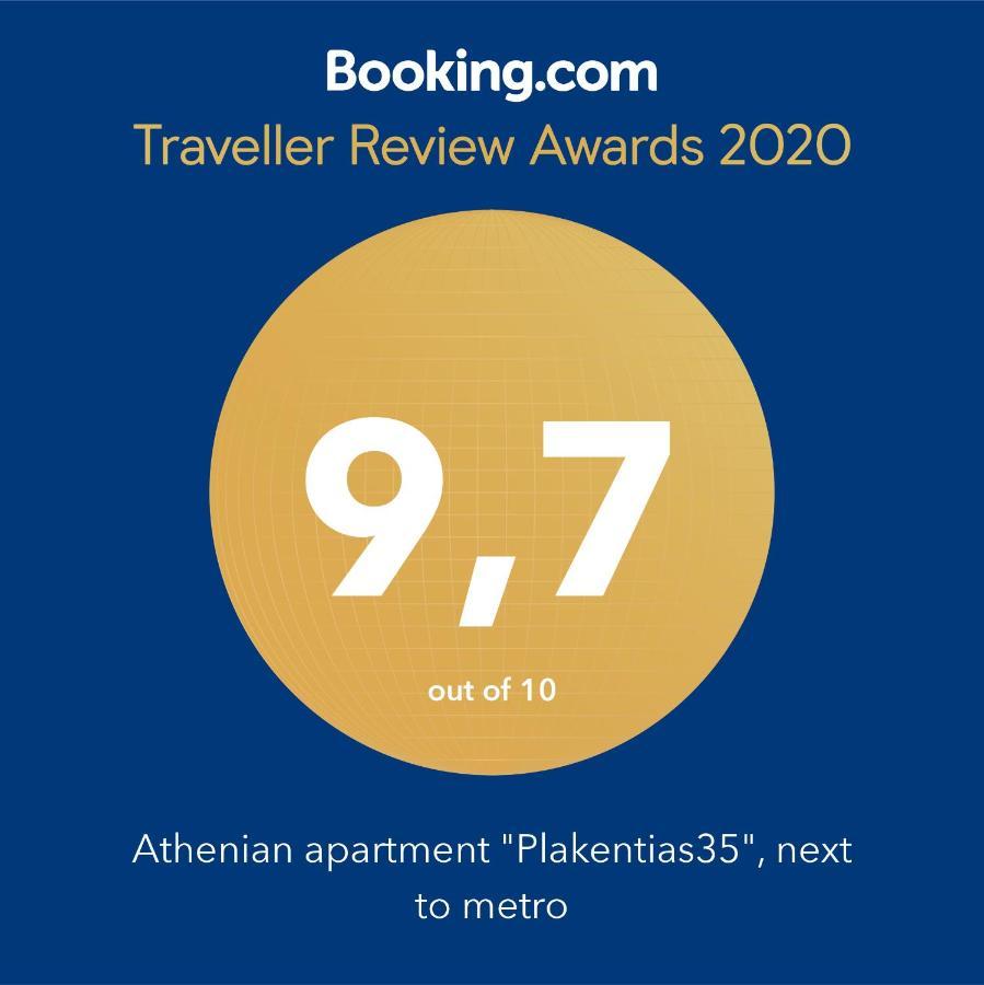 Athenian Luxury Apartment, Near Metro Station Chalandri, Nu 2 Apartamento Atenas