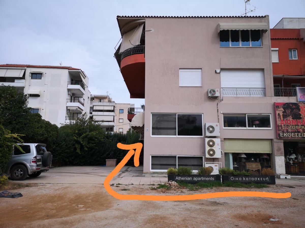 Athenian Luxury Apartment, Near Metro Station Chalandri, Nu 2 Apartamento Atenas
